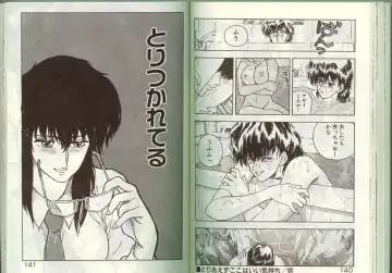 [Johnson Tsutomu] Anoko ni Kyuusekkin! Fhentai - Page 69