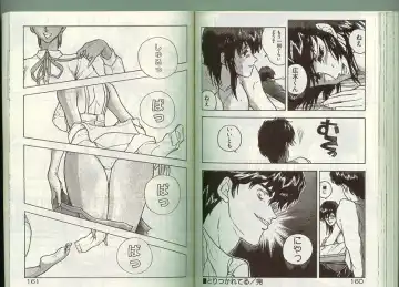 [Johnson Tsutomu] Anoko ni Kyuusekkin! Fhentai - Page 79