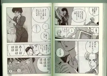 [Johnson Tsutomu] Anoko ni Kyuusekkin! Fhentai - Page 95