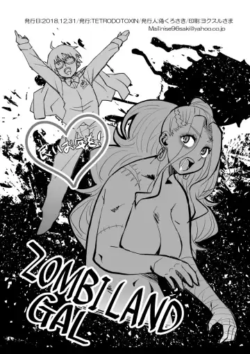 [Nise Kurosaki] Gal ni Datte Hitohada Koishii Kisetsu ga Arutte Hontou desu ka? Fhentai - Page 21