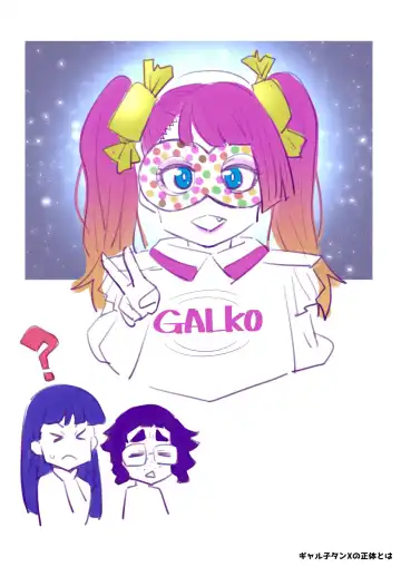 [Nise Kurosaki] Gal ni Datte Hitohada Koishii Kisetsu ga Arutte Hontou desu ka? Fhentai - Page 28