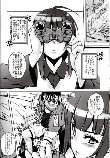 [Otakumin] Rare Hina Fhentai - Page 17