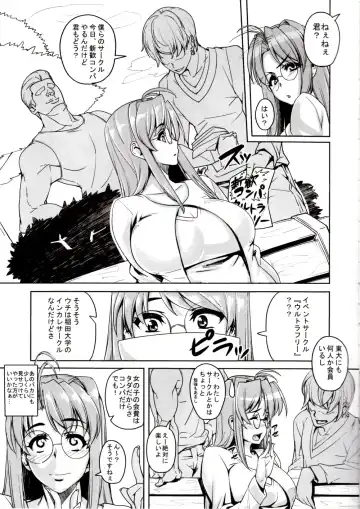 [Otakumin] Rare Hina Fhentai - Page 4