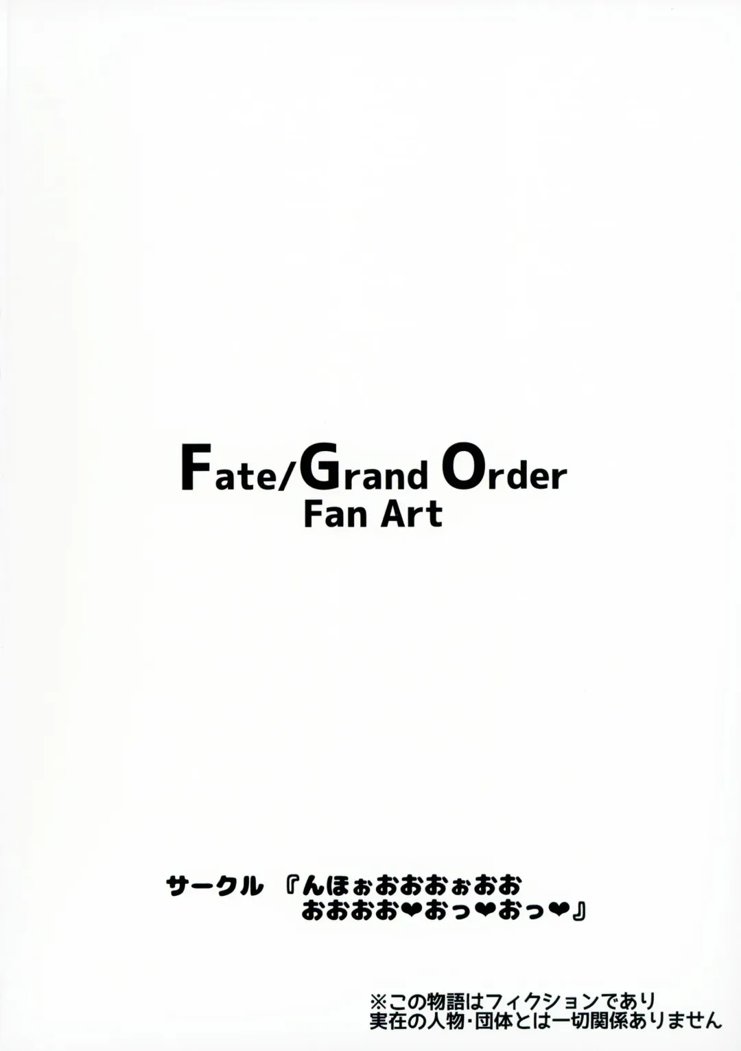 [Oosawara Sadao] Arujidono ni Ichizu na Ushiwakamaru o Hentai AV ni Shutsuen Saseru Netorase Bon Fhentai - Page 18