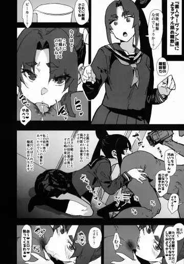 [Oosawara Sadao] Arujidono ni Ichizu na Ushiwakamaru o Hentai AV ni Shutsuen Saseru Netorase Bon Fhentai - Page 11