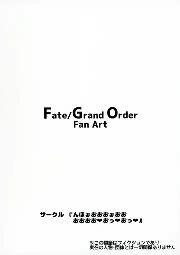 [Oosawara Sadao] Arujidono ni Ichizu na Ushiwakamaru o Hentai AV ni Shutsuen Saseru Netorase Bon Fhentai - Page 18