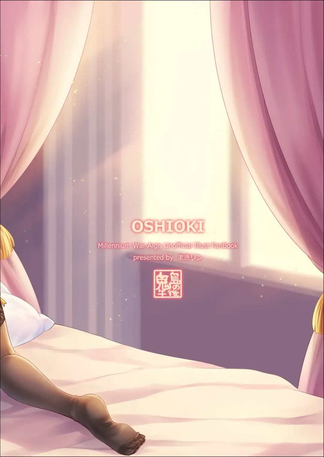 [Makirin] Oshioki Fhentai - Page 18