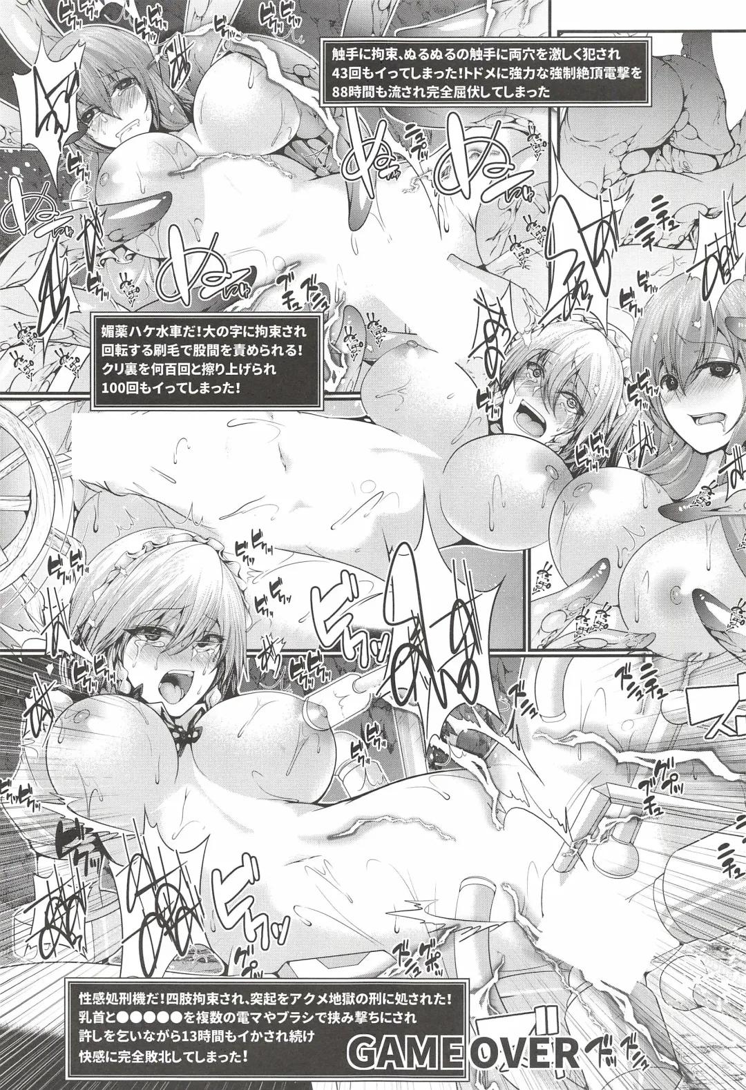 [Yamaiso] Sakuya-san Tachi no Ero Trap Dungeon Fhentai - Page 23