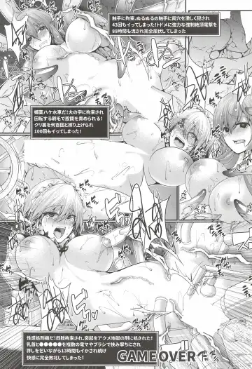 [Yamaiso] Sakuya-san Tachi no Ero Trap Dungeon Fhentai - Page 23