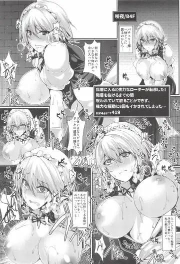 [Yamaiso] Sakuya-san Tachi no Ero Trap Dungeon Fhentai - Page 8
