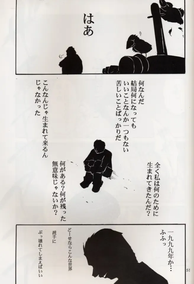 [Kimimaru] KOMA WHITE Fhentai - Page 50