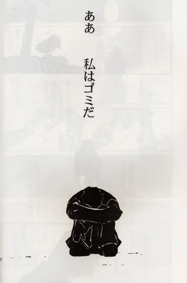 [Kimimaru] KOMA WHITE Fhentai - Page 51