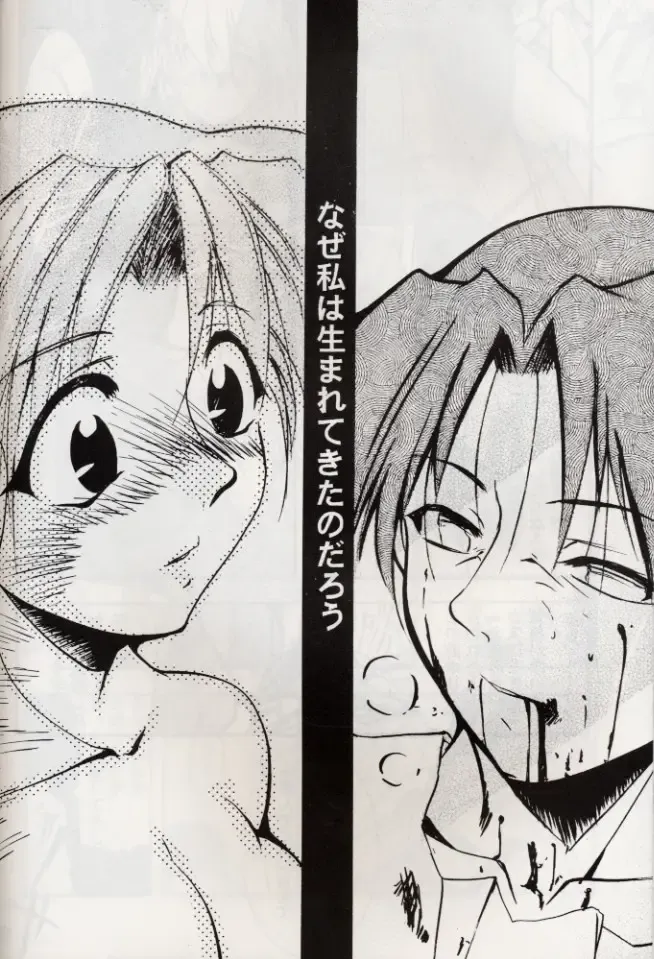 [Kimimaru] KOMA WHITE Fhentai - Page 65