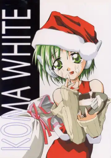 Read [Kimimaru] KOMA WHITE - Fhentai