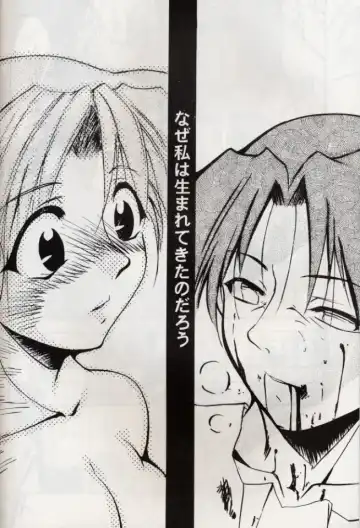 [Kimimaru] KOMA WHITE Fhentai - Page 65