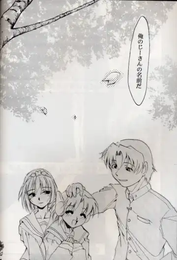 [Kimimaru] KOMA WHITE Fhentai - Page 67