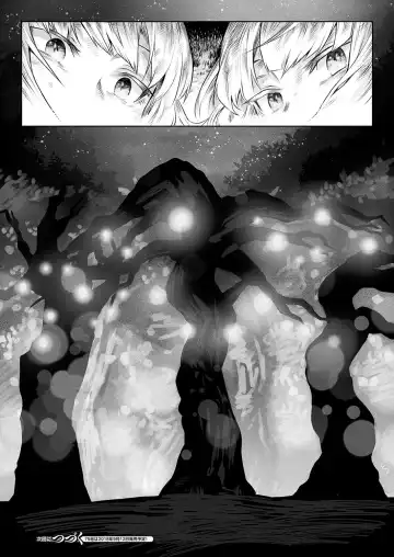 [Take] Kisei-jyu Fhentai - Page 88