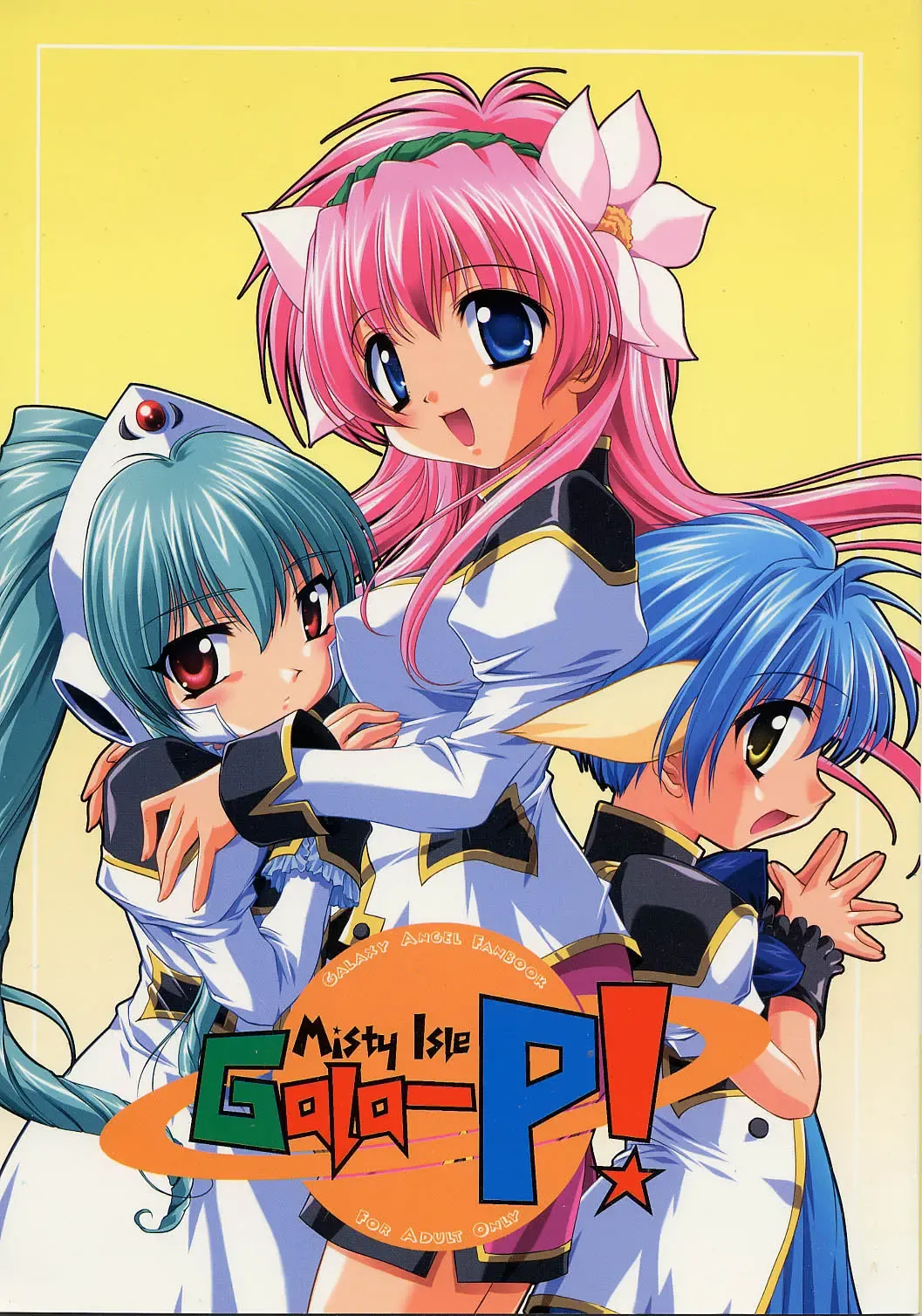 [Sorimura Youji] Gala-P! Fhentai - Page 1