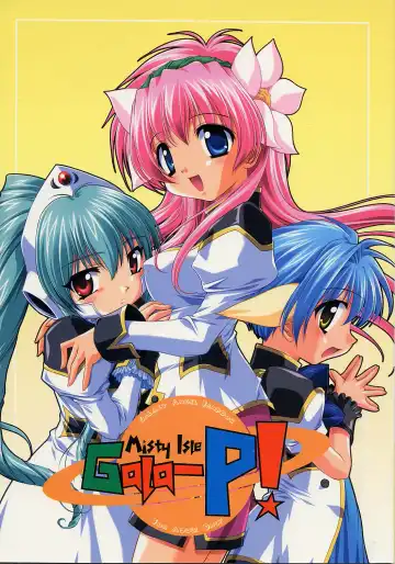 Read [Sorimura Youji] Gala-P! - Fhentai