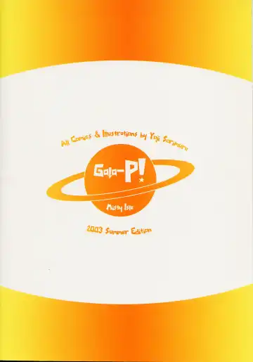 [Sorimura Youji] Gala-P! Fhentai - Page 26