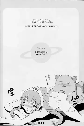 [Sorimura Youji] Gala-P! Fhentai - Page 3