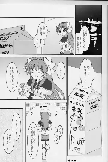 [Sorimura Youji] Gala-P! Fhentai - Page 4