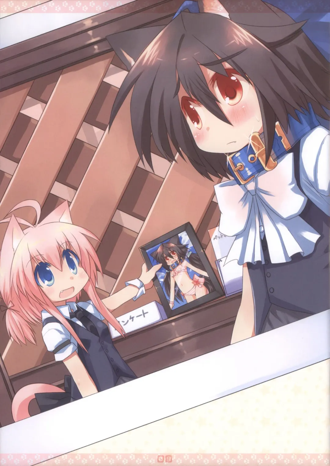 [Hiyoko. - Toba Hiyoko] Wanko Collection Fhentai - Page 10