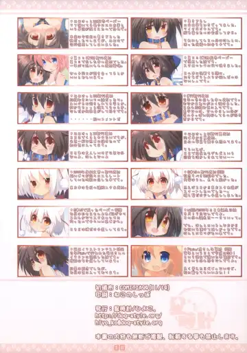 [Hiyoko. - Toba Hiyoko] Wanko Collection Fhentai - Page 17