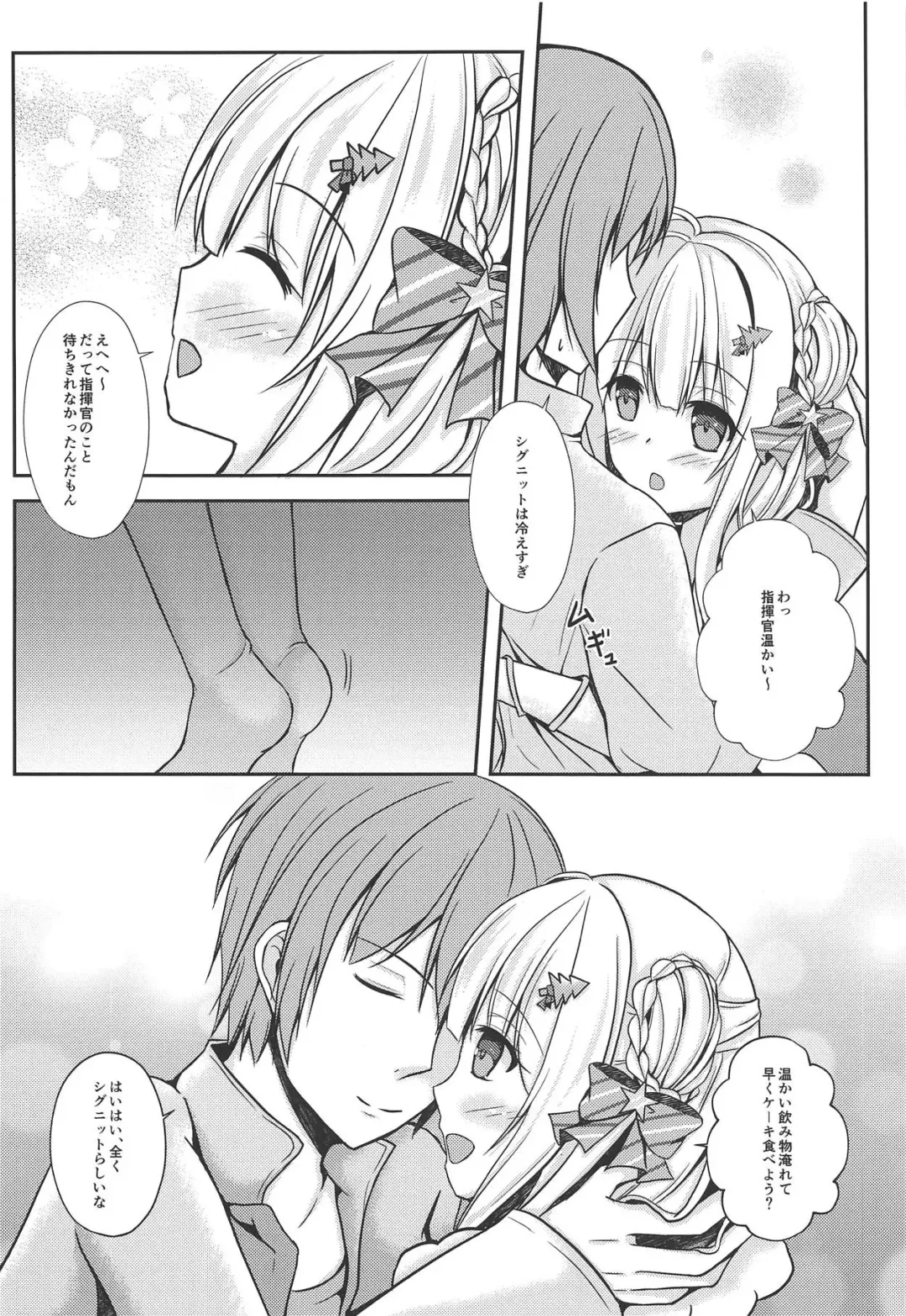 [Yoiduki Mashiro] Fuyu no Okurimono Fhentai - Page 7