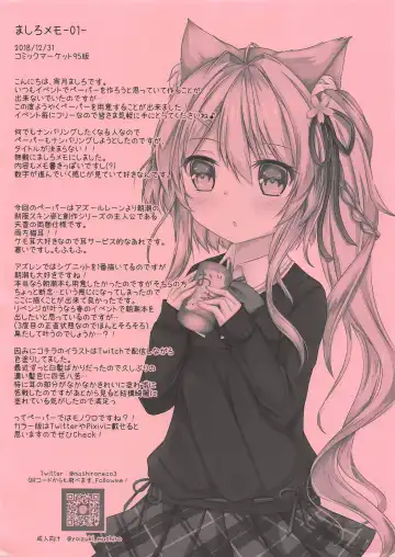 [Yoiduki Mashiro] Fuyu no Okurimono Fhentai - Page 18