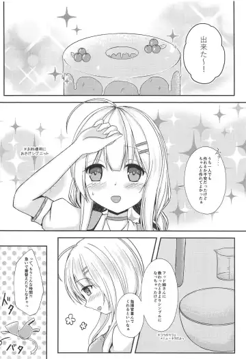 [Yoiduki Mashiro] Fuyu no Okurimono Fhentai - Page 3