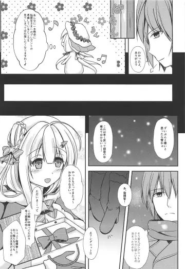 [Yoiduki Mashiro] Fuyu no Okurimono Fhentai - Page 5