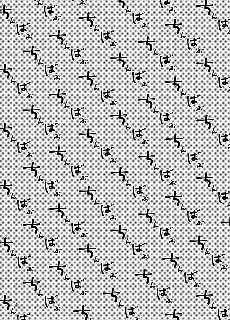 [Ringo] 勝♀デク♀漫画 Fhentai - Page 23