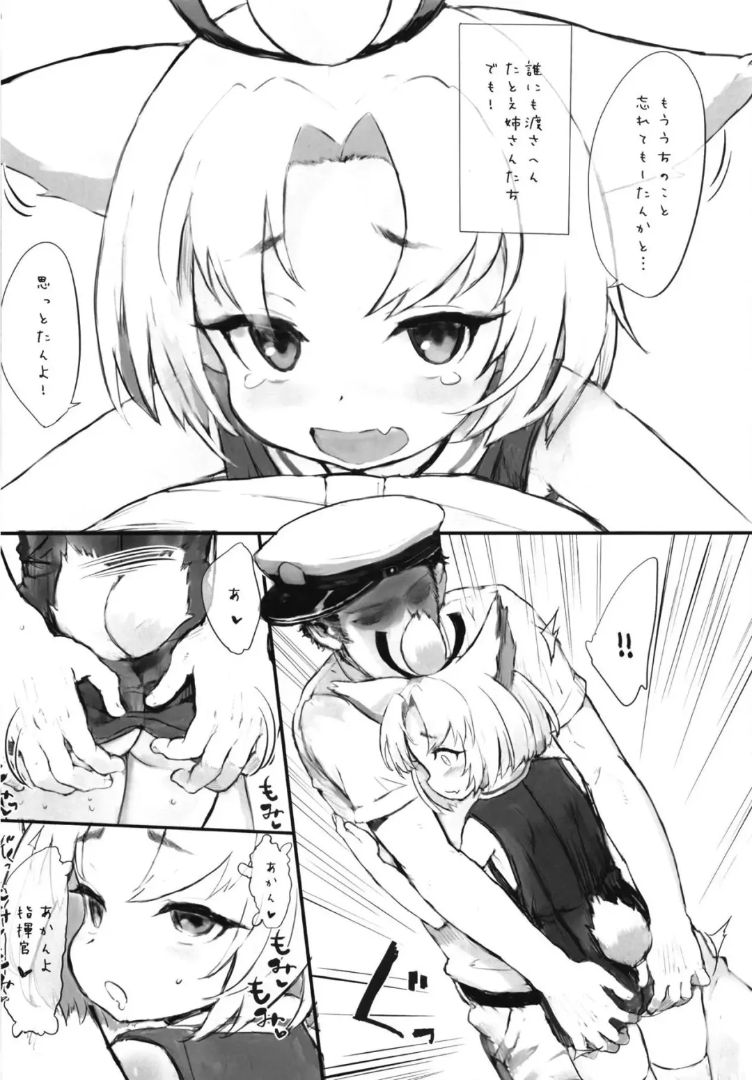 [Sasahara Yuuki] Syouhou Sanatorium Fhentai - Page 3