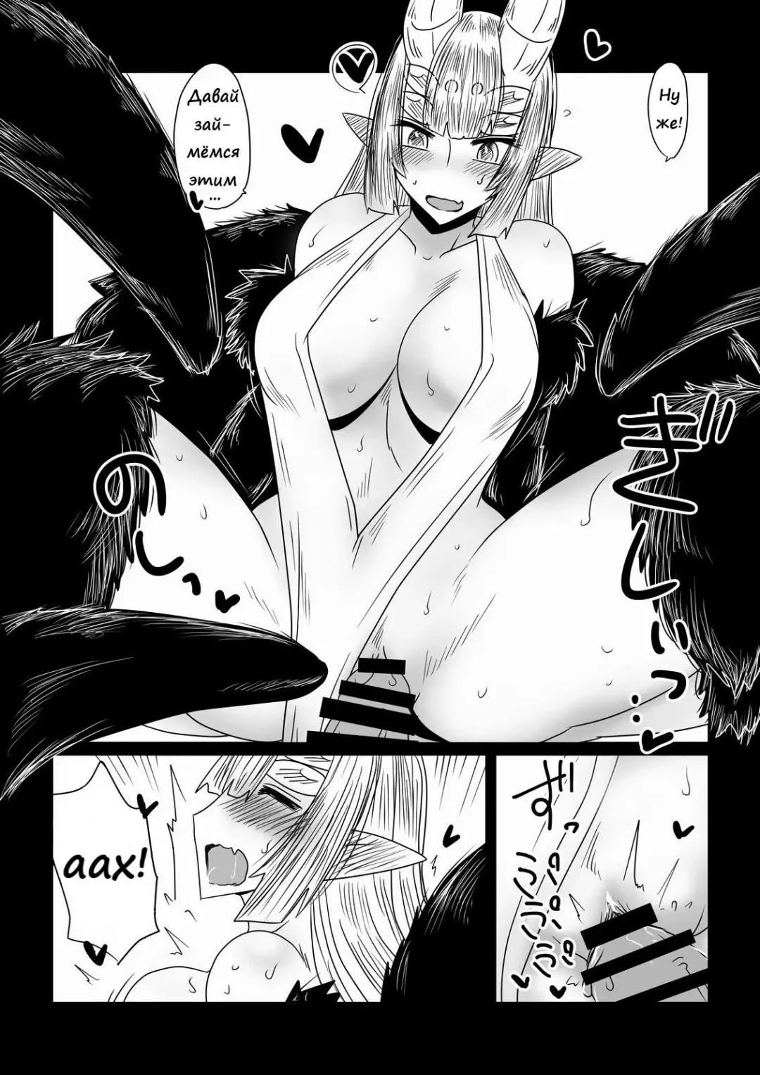 [Hroz] Kumo no Ohime-sama. | The Spider Princess Fhentai - Page 8