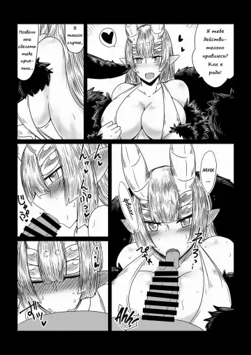 [Hroz] Kumo no Ohime-sama. | The Spider Princess Fhentai - Page 5