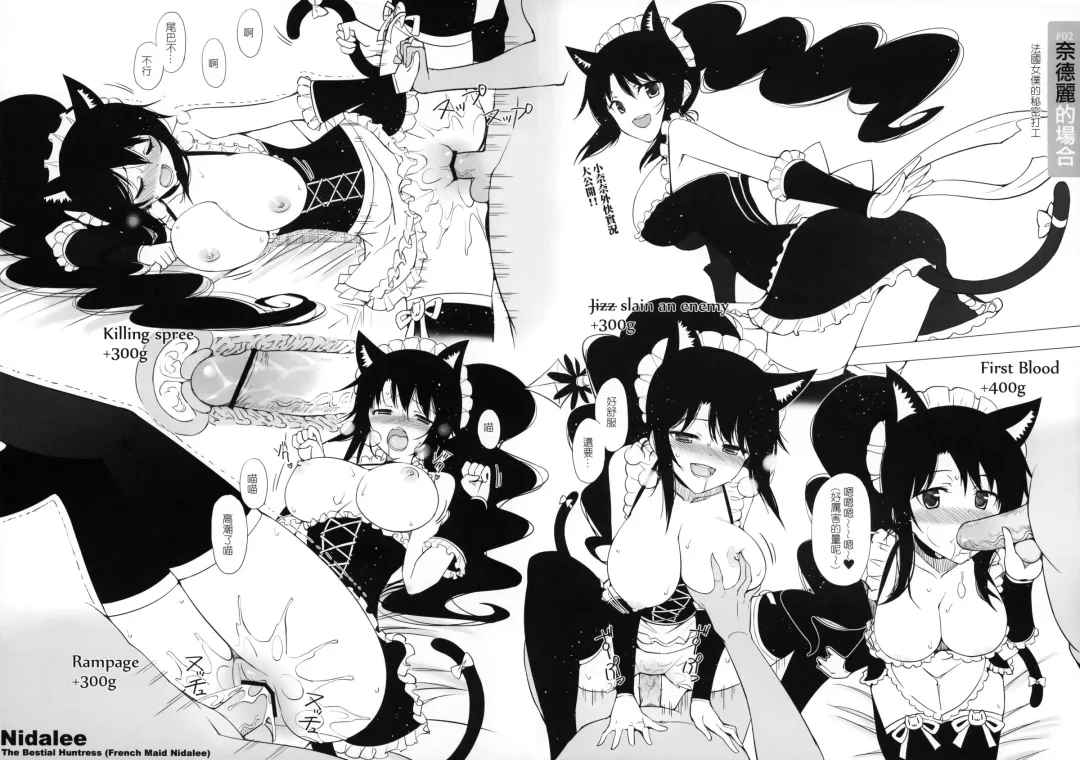 [Chun] GG Fhentai - Page 6