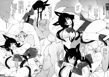 [Chun] GG Fhentai - Page 11