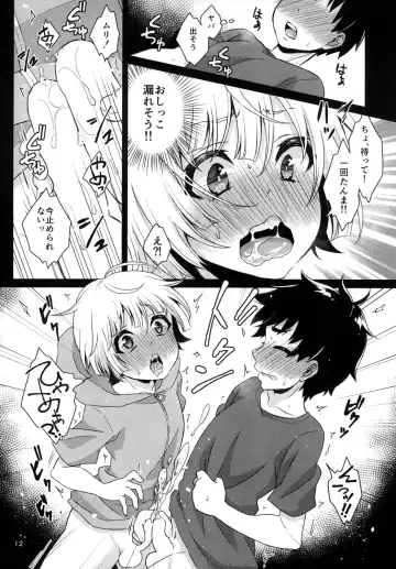 [Binto] Kimi no Shiranai Prologue Fhentai - Page 12