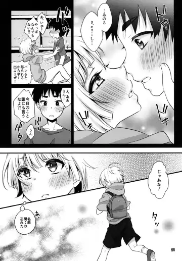 [Binto] Kimi no Shiranai Prologue Fhentai - Page 21