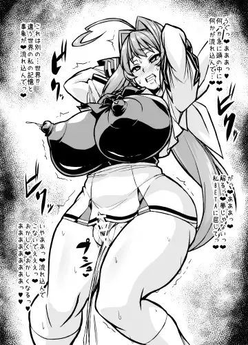 [Otoo] Muv-Kai!!! Fhentai - Page 11