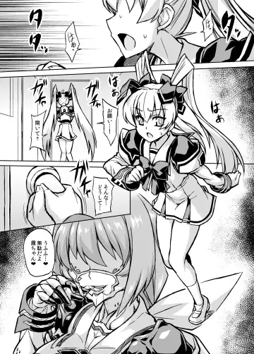 [Otoo] Muv-Kai!!! Fhentai - Page 13