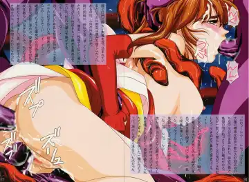 犯られ弱さに定評のある麻衣 烙淫の姫巫女 Fhentai - Page 20