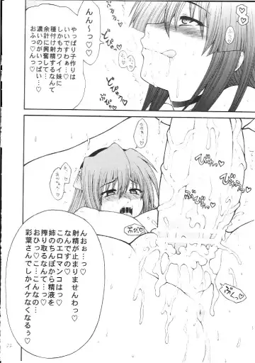 [Taihei Tengoku] Iroha Nihoheto Fhentai - Page 21