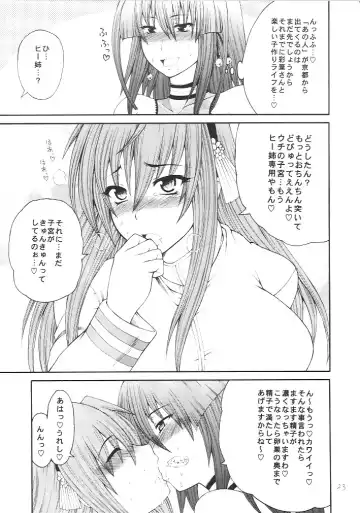 [Taihei Tengoku] Iroha Nihoheto Fhentai - Page 22