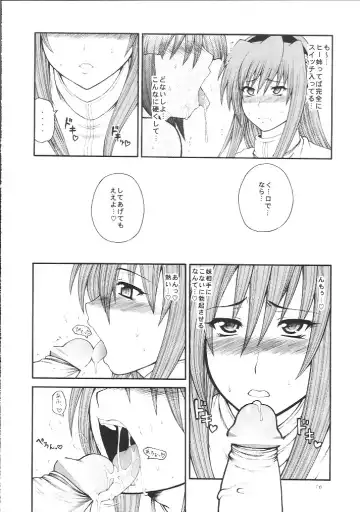 [Taihei Tengoku] Iroha Nihoheto Fhentai - Page 9