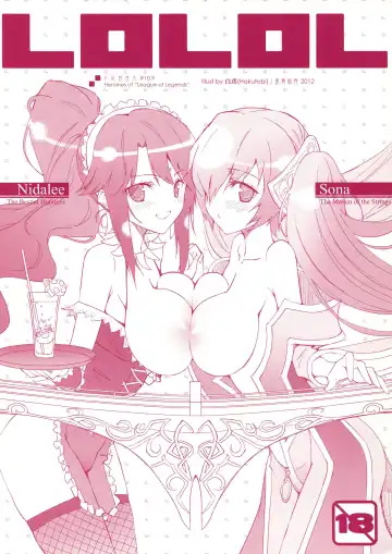 Read [Chun] Shoujo Jizai Shiki #10.9 LOLOL - Fhentai
