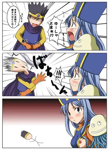 [Hamo] EroQue ~Souryo Hen~ Fhentai - Page 6