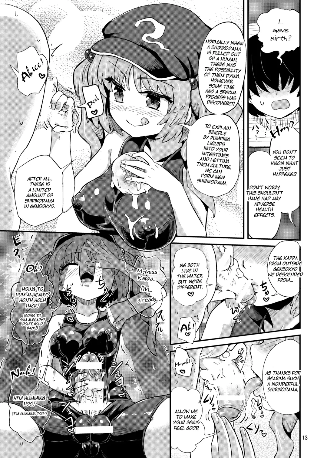 [Magifuro Konnyaku] Futanari Nitori-chan no Shirikodama Daisakusen | Futanari Nitori-chan's Big Shirikodama Operation! Fhentai - Page 13