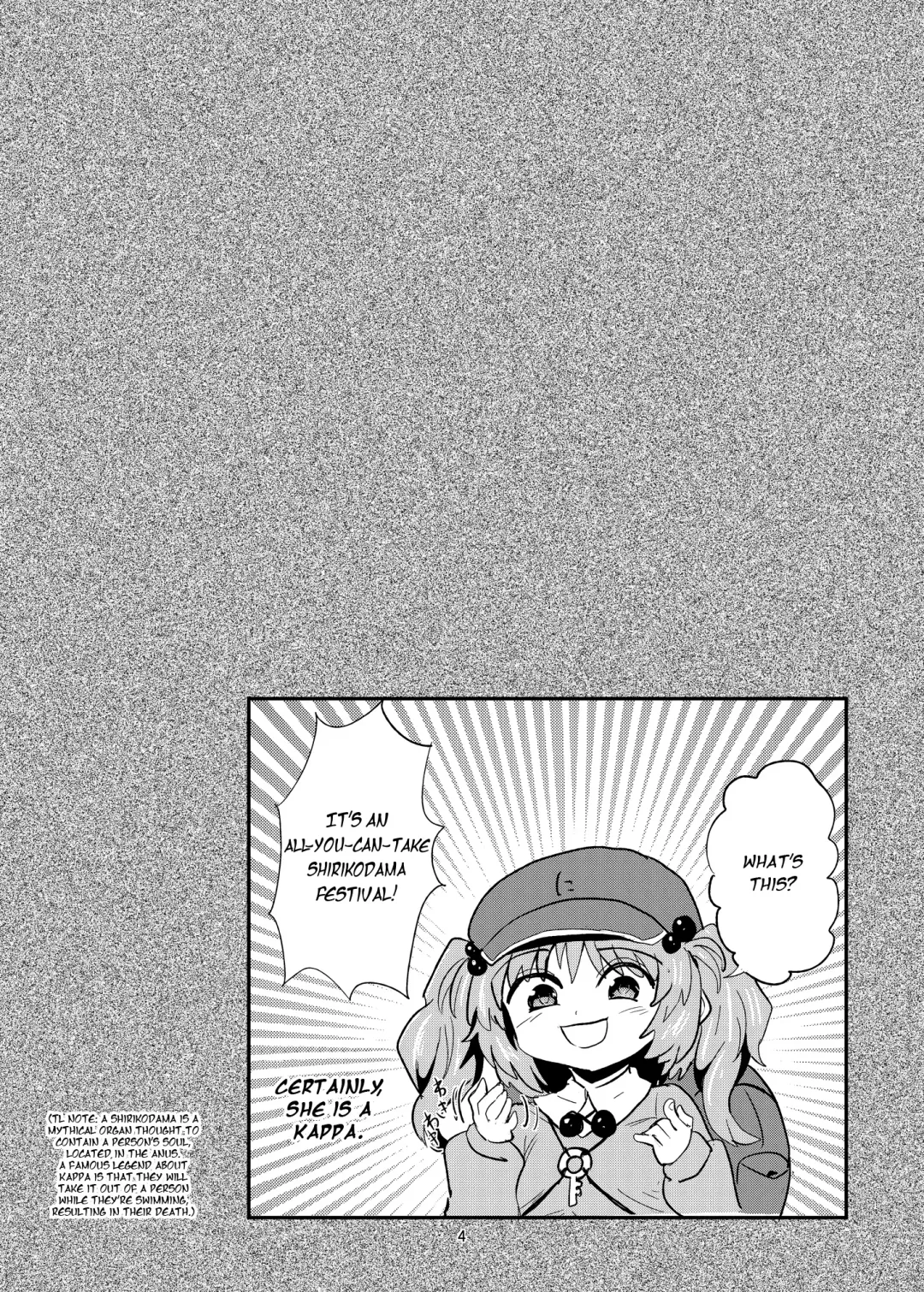 [Magifuro Konnyaku] Futanari Nitori-chan no Shirikodama Daisakusen | Futanari Nitori-chan's Big Shirikodama Operation! Fhentai - Page 4